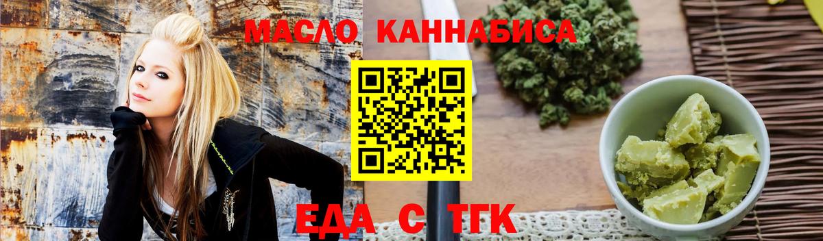 Canna-Cookies конопля Усть-Лабинск