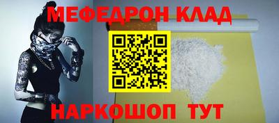трава Бугуруслан