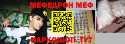трава Бугуруслан