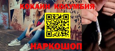 скорость Будённовск