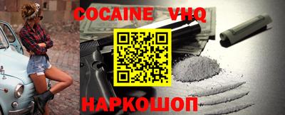 скорость Будённовск