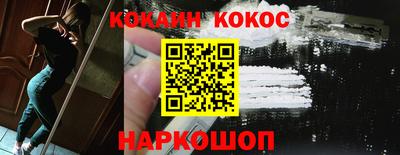 кокаин VHQ Бузулук