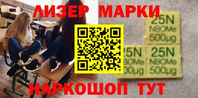 трава Бугуруслан