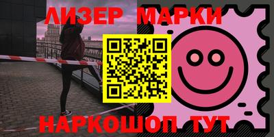 трава Бугуруслан