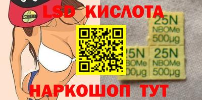 скорость Будённовск