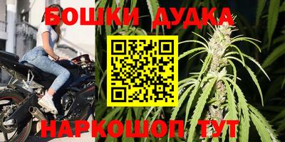скорость Будённовск