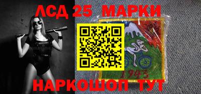 трава Бугуруслан