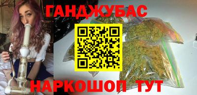 кокаин VHQ Бузулук