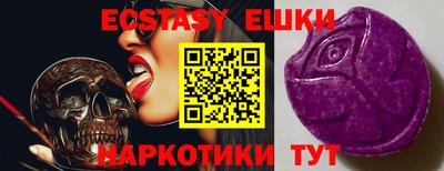 трава Бугуруслан