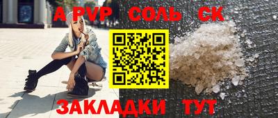 скорость Будённовск