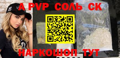 кокаин VHQ Бузулук