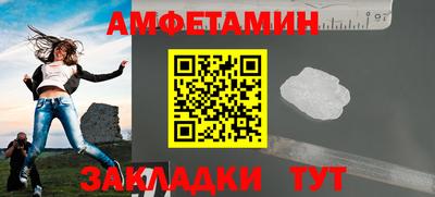 скорость Будённовск