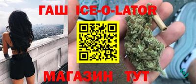 трава Бугуруслан
