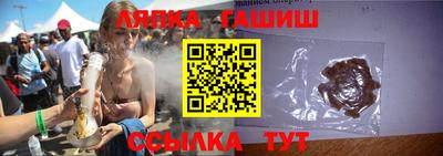 трава Бугуруслан