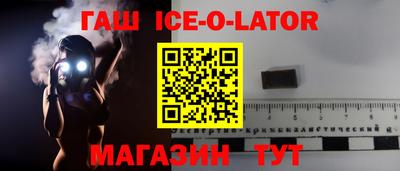 трава Бугуруслан