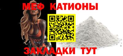 трава Бугуруслан