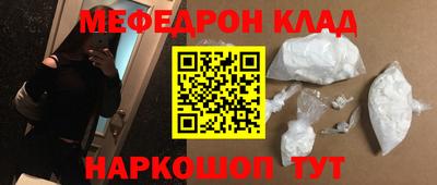 скорость Будённовск