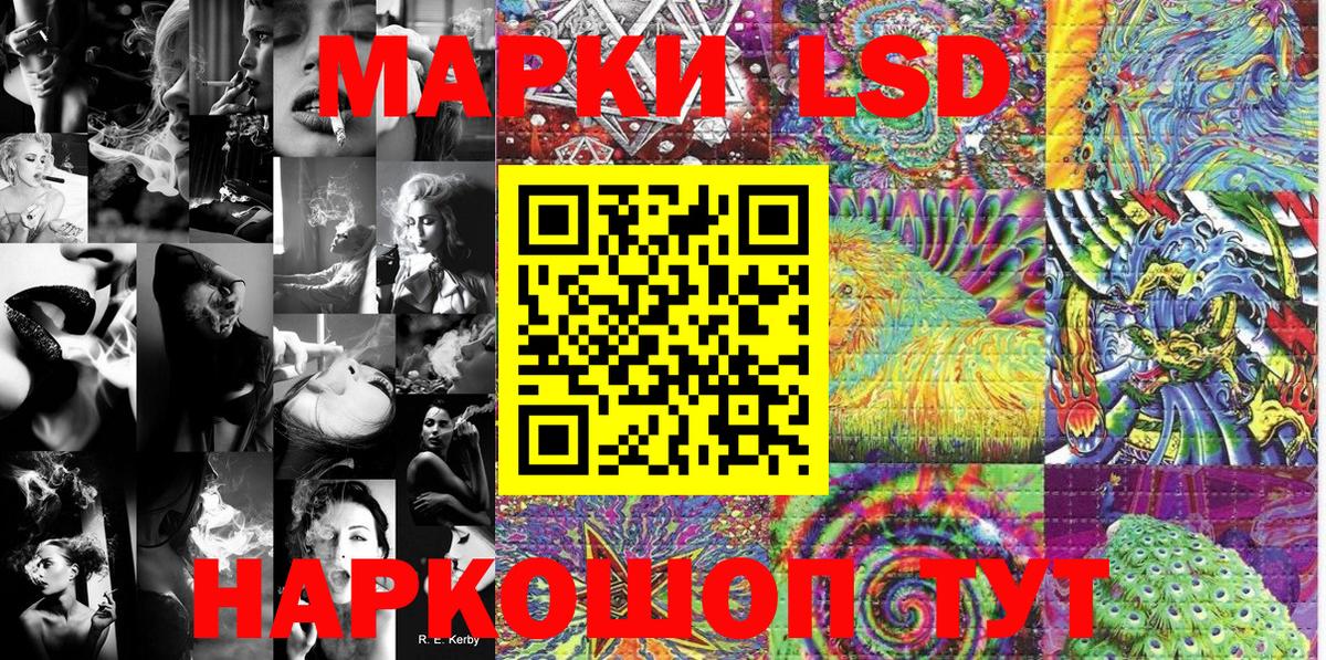 Усть-Лабинск  Марки NBOMe 1,5мг  Марки NBOMe  Вход с VPN  Марки NBOMe 1,5мг 