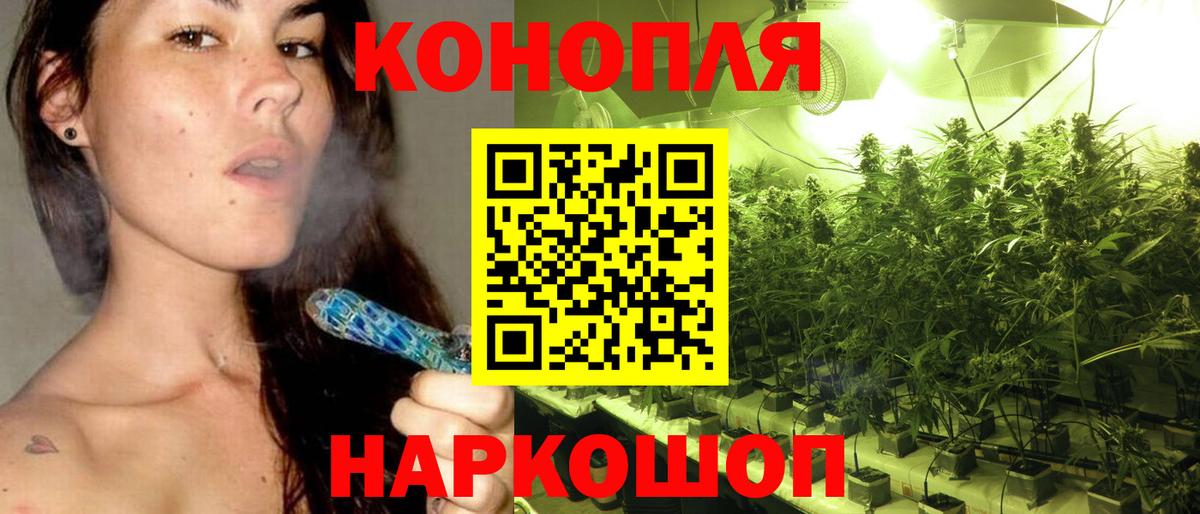Конопля VHQ Усть-Лабинск