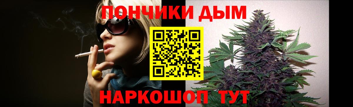 Каннабис Amnesia  МАРИХУАНА LSD WEED  Вход с VPN  Усть-Лабинск 